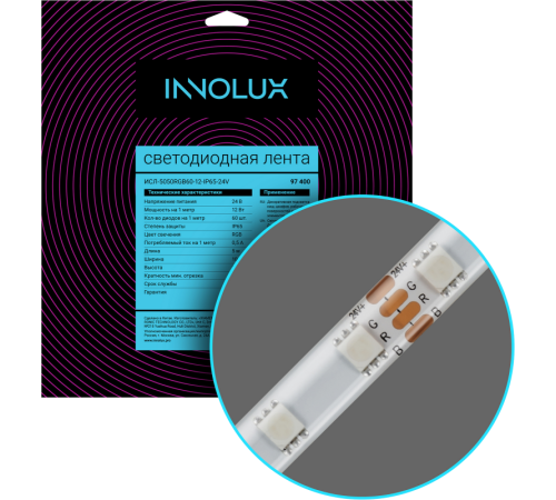 Лента светодиодная 97 400 СДЛ-5050RGB60-12-IP65-24V (уп.5м) INNOLUX 97400
