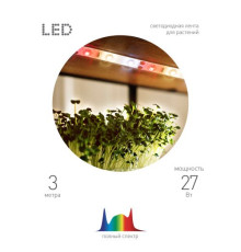 Лента светодиодная FITO-Strip Light-Rа90-3m 3м для растений полноспектральная IP65 Эра Б0059881