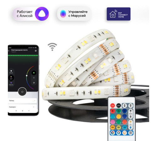 Лента светодиодная умная Connect RGBW (уп.5м) EKF slswf-5-rgbw