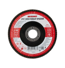 Круг лепестковый торцевой P 80 125х22.2мм Rexant 90-0014
