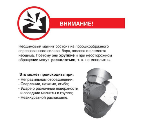 Магнит неодимовый прямоугольник 35х15х3мм с зенковкой 8х4мм (блист.1шт) Rexant 72-3703