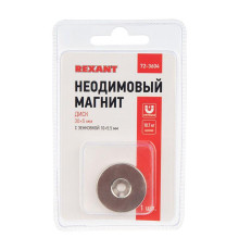Магнит неодимовый диск 30х5мм с зенковкой 10х5.5мм (блист.1шт) Rexant 72-3604