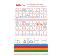 Набор наклеек маркировочных для щитков FRAME цветн. (уп.90шт) DKC F00SCMS