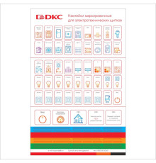Набор наклеек маркировочных для щитков FRAME цветн. (уп.90шт) DKC F00SCMS