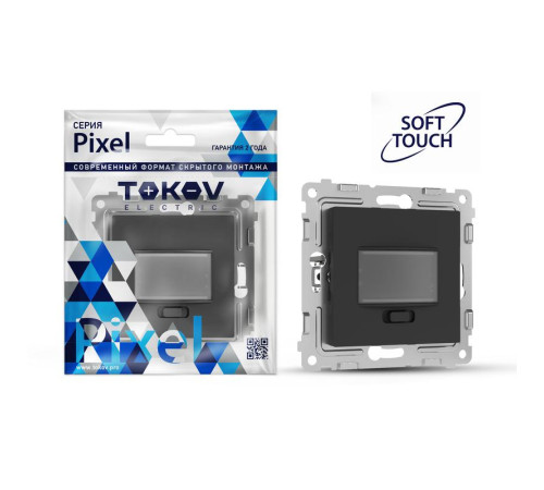 Датчик движения СП Pixel IP20 механизм карбон TOKOV ELECTRIC TKE-PX-P1IS-C14