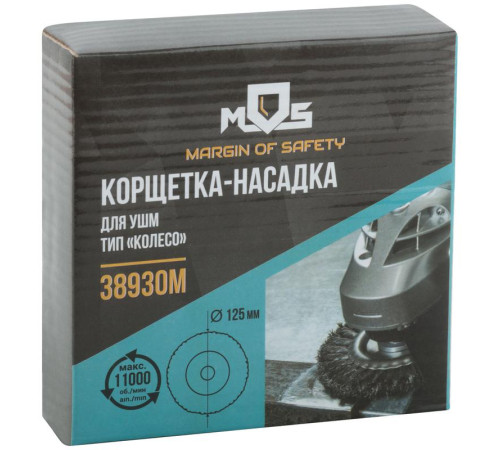 Корщетка тип 