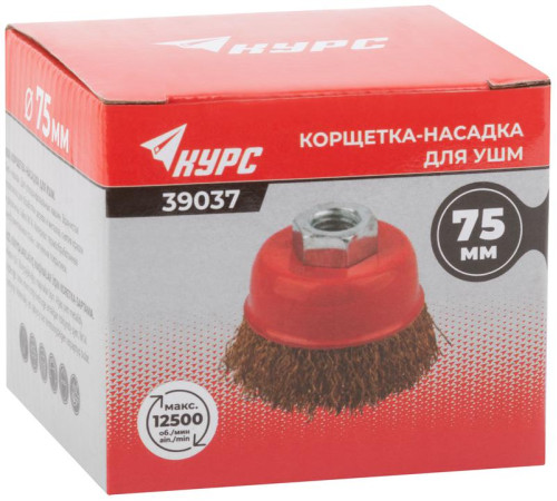 Корщетка чашечная гайка М14 стальная латунированная волнистая проволока 75мм КУРС 39037
