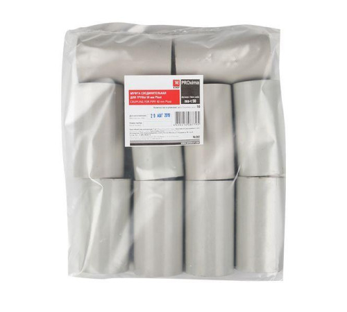 Муфта соединительная для трубы 50мм (уп.10шт) Plast EKF ms-t-50