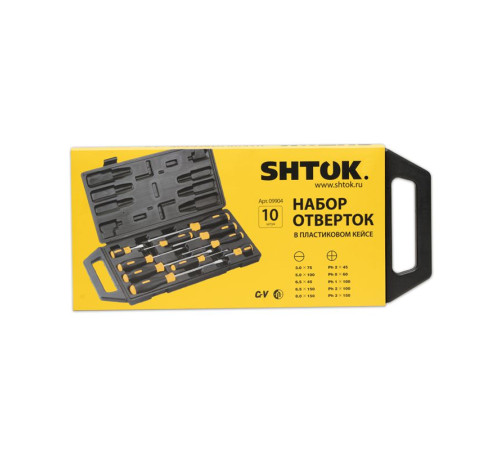 Набор отверток кейс (10 предметов) (09904) SHTOK 376359