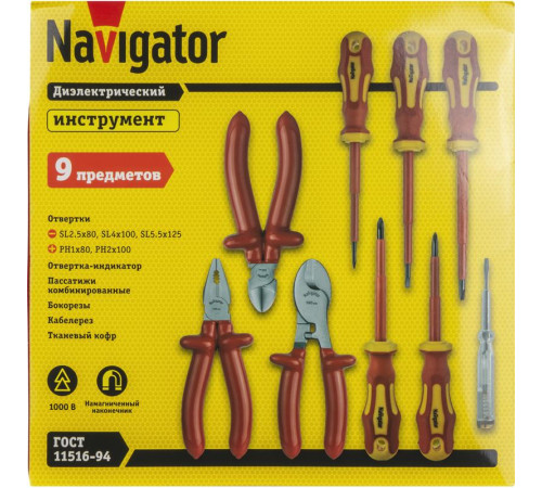 Набор инструмента 93 705 NHT-Ind07-H9 NAVIGATOR 93705