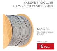 Кабель греющий (нагрев.) саморег. SRL16-2 неэкранированный 16Вт/м 0.88мм2/105м 300м Rexant 51-0274