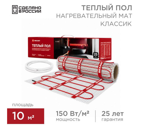 Комплект 