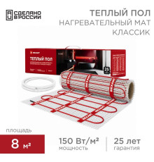 Комплект 