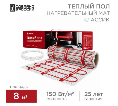 Комплект 