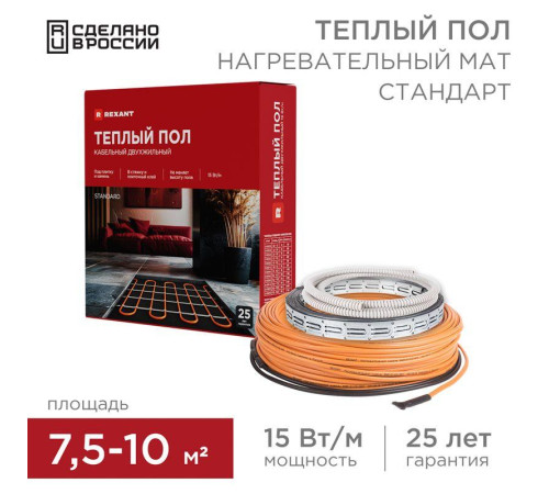 Комплект 