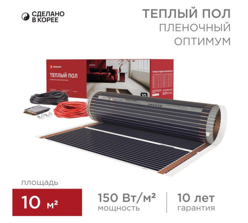 Комплект 