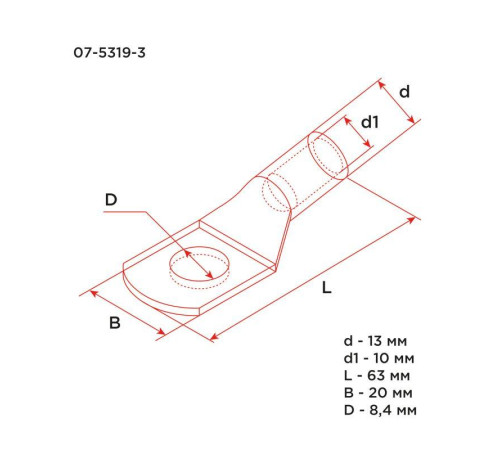 Наконечник ТМ 35-8-10 (35кв.мм - d8мм) (уп.50шт) Rexant 07-5319-3