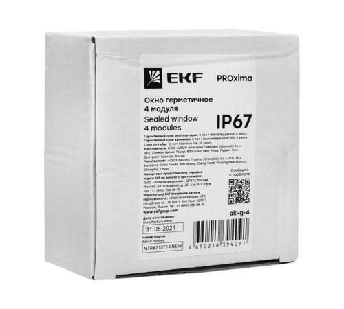 Окно герметичное 4 мод. IP67 PROxima EKF ak-g-4
