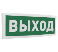 Оповещатель охранно-пожарный световой (табло) радиоканальный С2000Р-ОСТ исп.01 