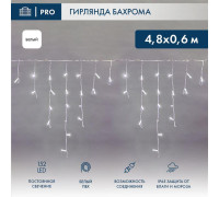 Гирлянда светодиодная 