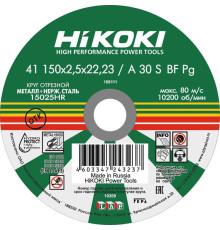 Круг отрезной 150х2.5х22мм A30S тип41 HiKOKI RUH15025