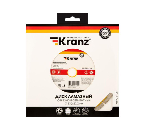 Диск алмазный отрезной сегментный 230x22.2мм Kranz KR-90-0105