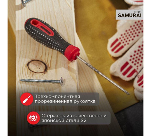 Отвертка крестовая PH 0х75мм трехкомпонентная рукоятка сталь S2 Rexant 12-4726-1