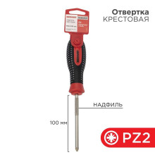 Отвертка крестовая PZ 2х100мм трехкомпонентная рукоятка сталь S2 Rexant 12-6415-1
