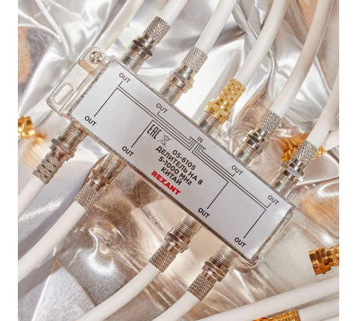 Делитель ТВх8 + 9шт F 5-1000 МГц (Silver) box(уп.5шт) Rexant 05-6105