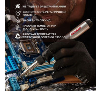 Паяльник газовый пьезоподжигом 17мл Rexant 12-0501
