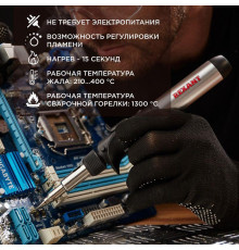 Паяльник газовый пьезоподжигом 17мл Rexant 12-0501