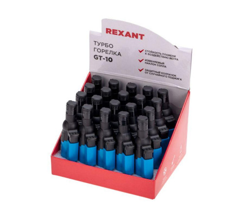 Зажигалка турбо GT-10 заправляемая Rexant 12-0010