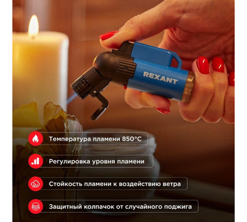 Зажигалка турбо GT-10 заправляемая Rexant 12-0010