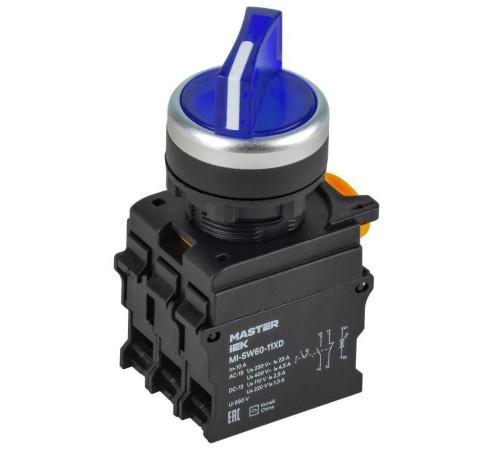 Переключатель 2 полож. 1НО+1НЗ с подсветкой син. MASTER IEK MI-SW60-11XD-3-14-2-K07