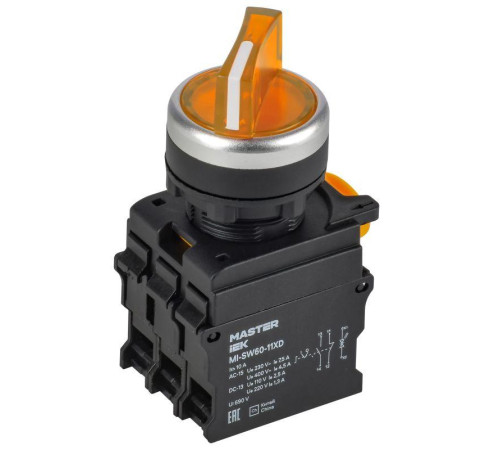 Переключатель 2 полож. 1НО+1НЗ с подсветкой желт. MASTER IEK MI-SW60-11XD-3-14-2-K05