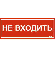Этикетка самоклеящаяся 240х90мм 