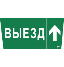 Этикетка самоклеящаяся 