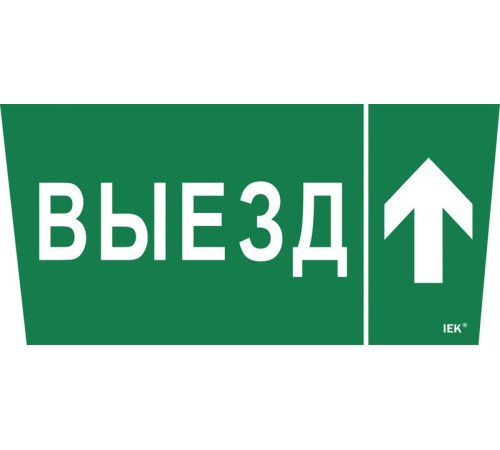 Этикетка самоклеящаяся 