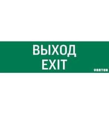 Знак 