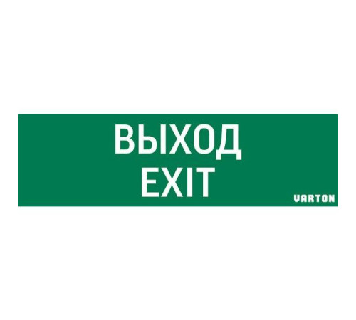 Знак 