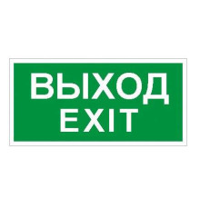 Пиктограмма 