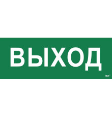 Этикетка самоклеящаяся 