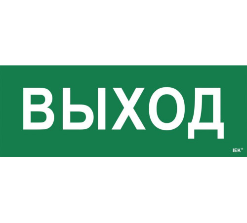 Этикетка самоклеящаяся 