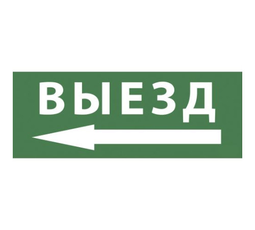 Этикетка самоклеящаяся 350х130мм 