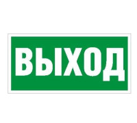 Пиктограмма 
