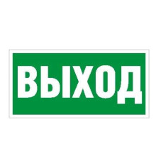 Пиктограмма 