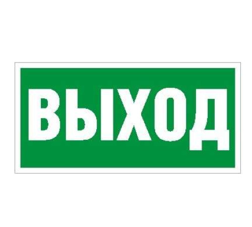 Пиктограмма 