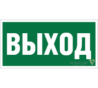 Знак безопасности NPU-6030.E22