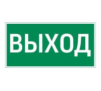 Знак 