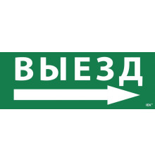 Этикетка самоклеящаяся 